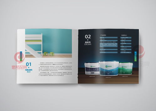 一希品牌设计 涂料产品画册与广告设计的专业之道
