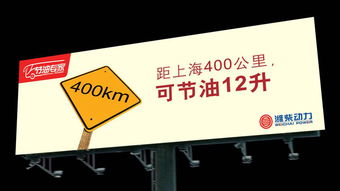 潍柴动力客车发动机广告创意设计