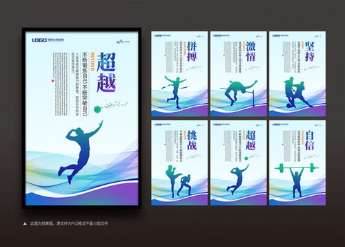 广告设计制作一站式解决方案 从展架易拉宝到汇图网模板