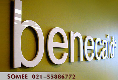 上海硕美广告 专业楼顶发光字与商场标识设计制作服务