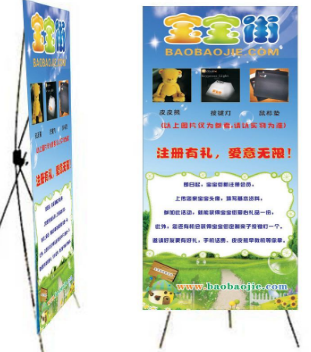 展架设计制作的开创者，为您提供专业可靠的广告发布代理服务