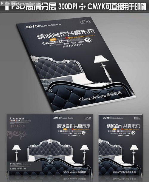 创意与技术的融合 探索广告设计制作的奥秘