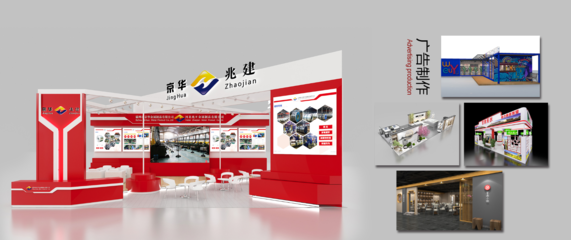 天津创思广告设计 专业代理，精准发布，助力品牌高效传播