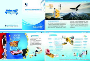 广告设计全攻略 从创意图片到高效制作与资源下载